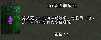 《封神榜》新区明日开启 属性灵宠封神杨戬火爆登场