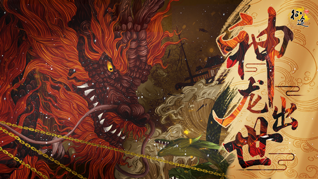 《原始征途》神龙玩法上线，助你成为最强“神龙尊者”！