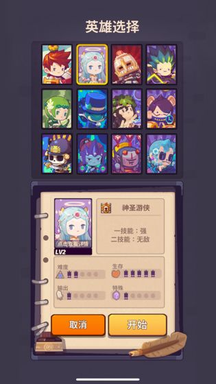 妙连千军 v0.4.2图