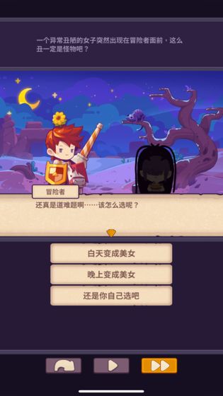 妙连千军 v0.4.2图