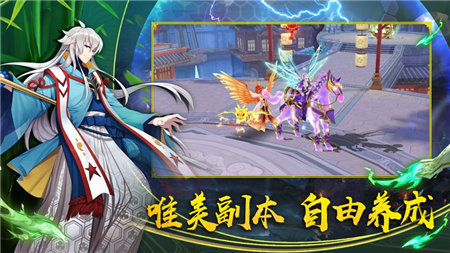 结界乱斗 v0.7.3图