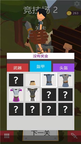 我的兵与城 v0.4.6图