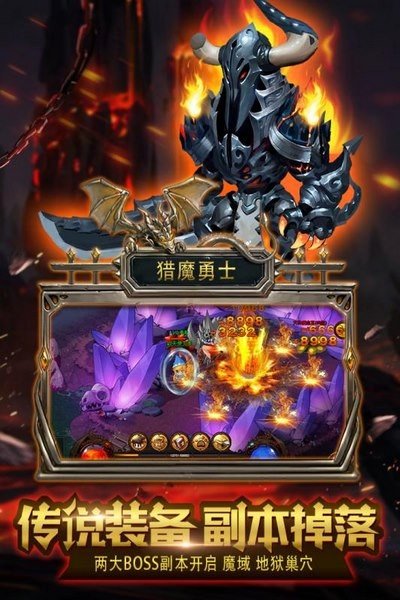 猎魔勇士2 v1.4.0图