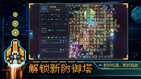 重构 v1.01图