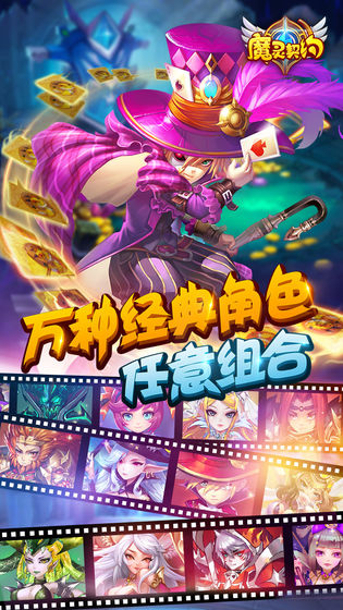 魔灵契约2023版4.jpg