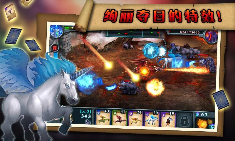 无尽之战 v1.1.19图