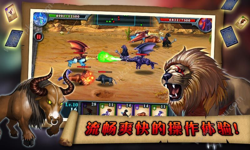 无尽之战 v1.1.19图