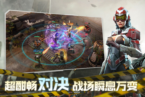 星际52区 v1.0.146图