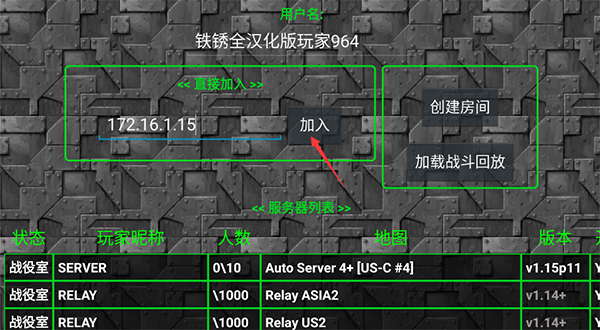 铁锈战争2023最新版本 v1.15p11图