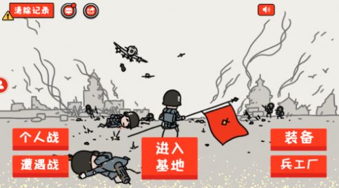 小士兵战争坚守阵地 v1.02.18图