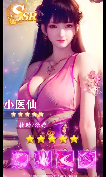 御灵召唤师汉化版 v1.0.21图