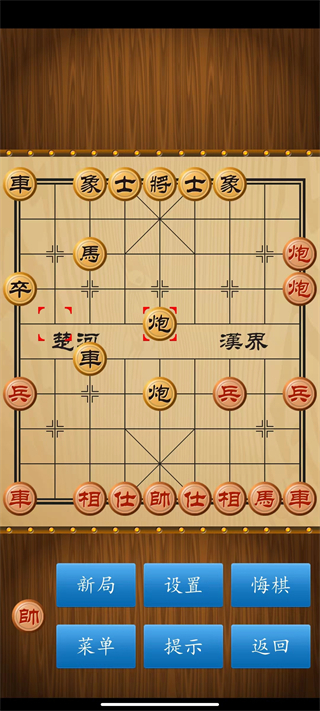 中国象棋最新版 v1.82图