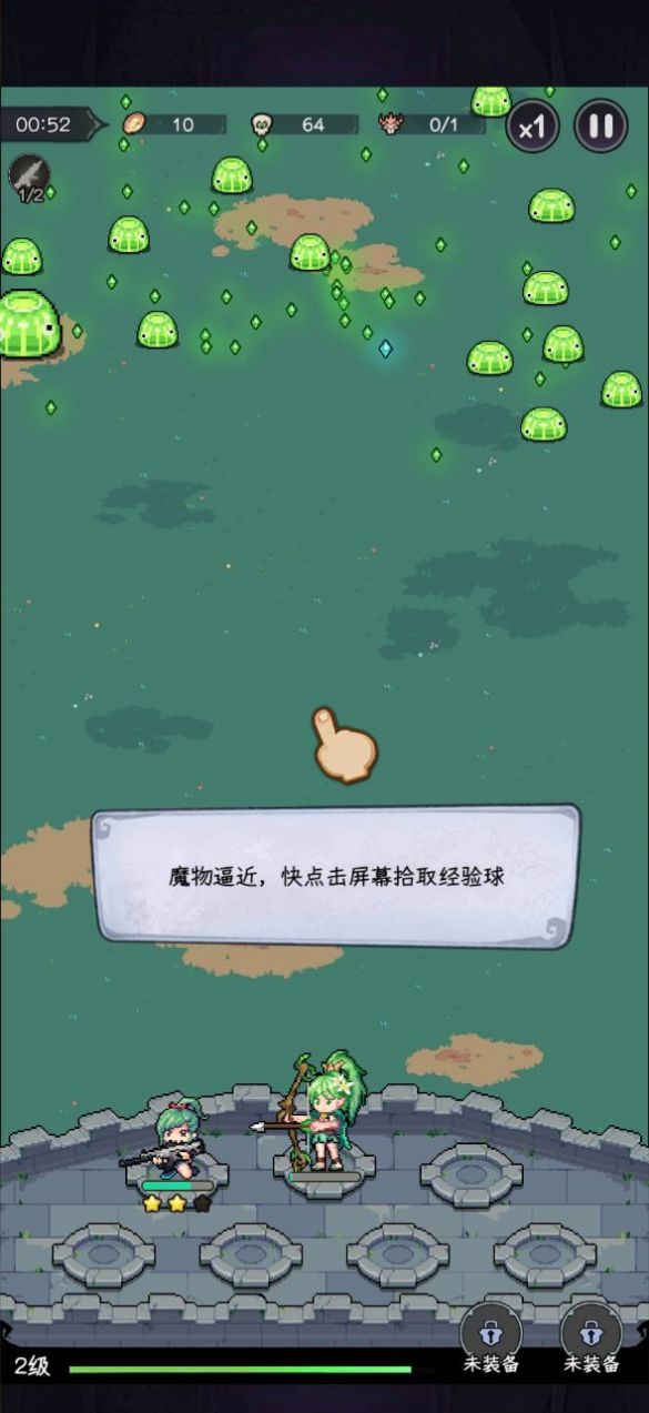 阿修罗都市 v1.3图