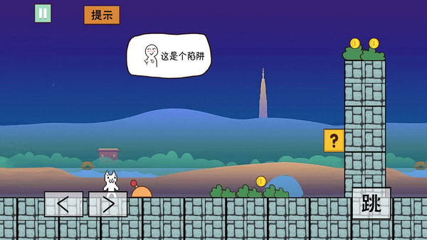 玛丽喵里奥大冒险 v1.0.1图