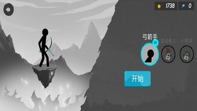 火柴人射击王者 v1.0.1图