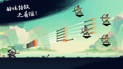 我射的贼快 v1.0.2图