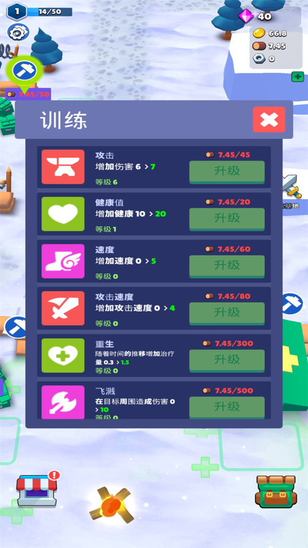 雪国幸存者 v3.0.7图