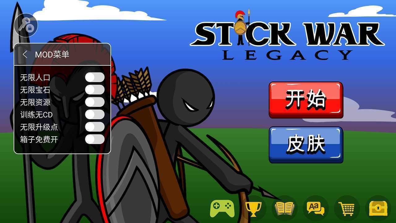 火柴人战争荣耀无敌版 v1.0.9图