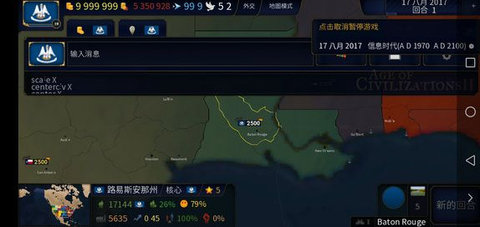 文明时代2原版 v1.01584图