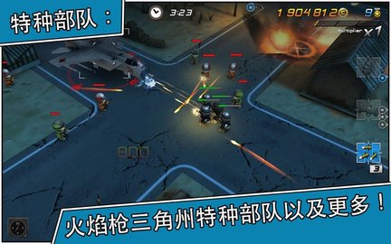 小小部队2 v1.4.8图