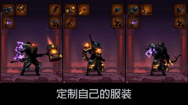 怪兽火柴人 v1.9.3图