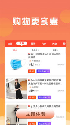 众人帮帮 v1.1.2图