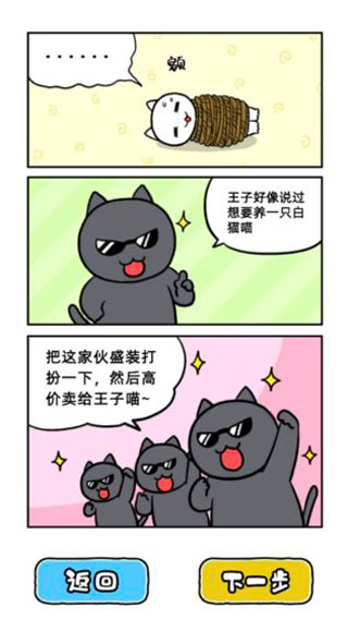 喵德瑞拉最新版图