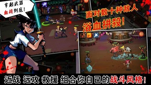 暴力街区最新版 v1.2.24图