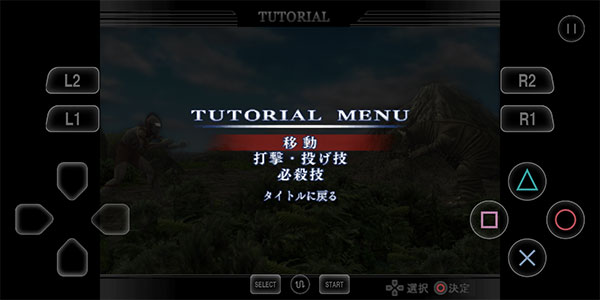 奥特曼格斗进化重生 v3.3.2图