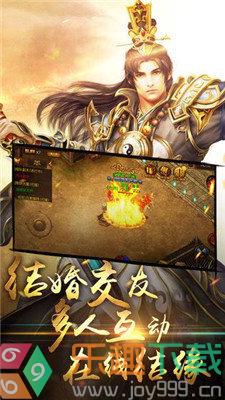 魔龙打金 v1.85图