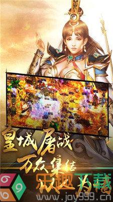 魔龙打金 v1.85图