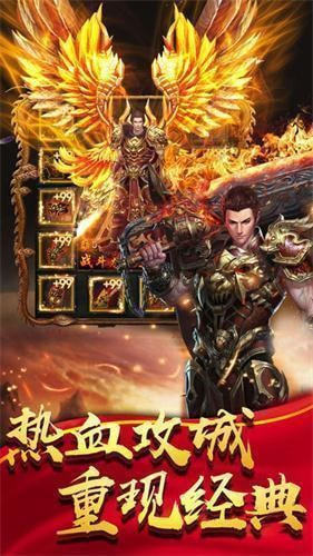 新开1.80热血合击传奇 v1.80图