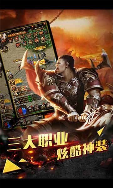 龙族神途ak版 v1.0图