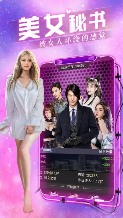 女性公司安卓汉化版 v6.0图