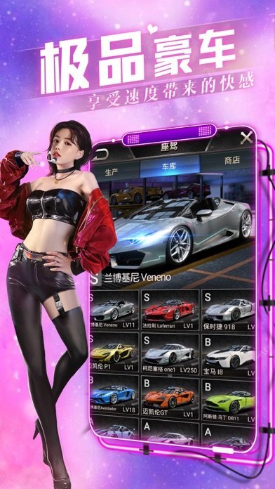 女性公司安卓汉化版 v6.0图