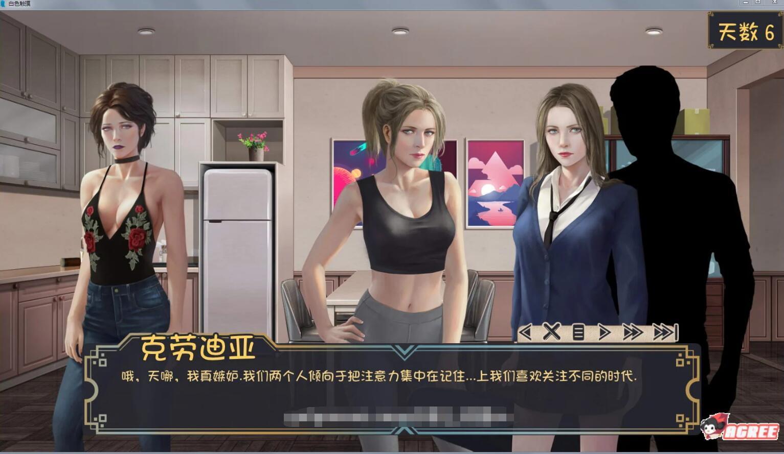 牛奶触觉安卓汉化版直装 v1.0.8图