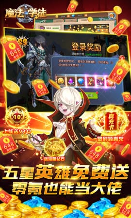 魔法学徒的一天 v3.0图