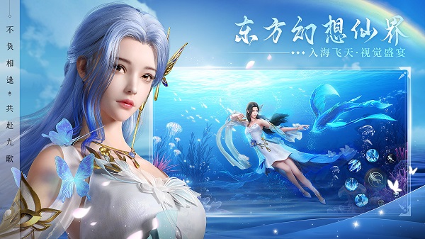 幻世九歌最新版 v3.1.48图