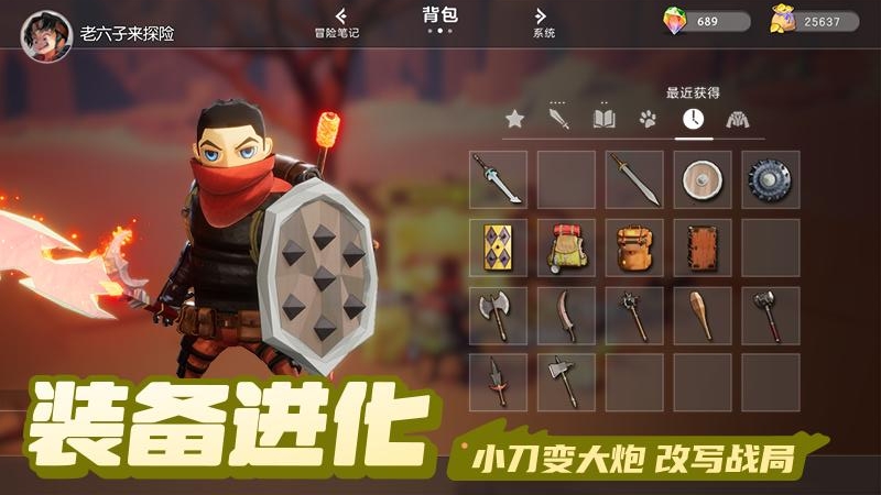 云上城之歌 v10.5图