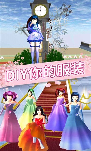 樱花女孩恋爱之旅 v1.0图