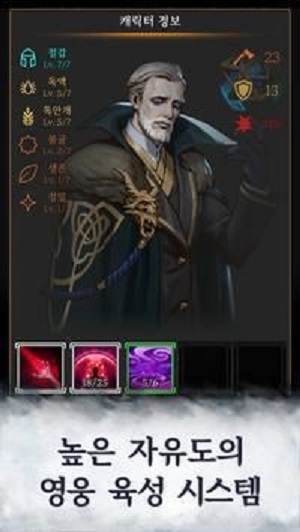 冬季之塔 v1.0.1图