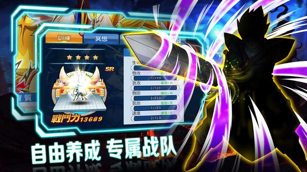 像素神龙 v1.1.5图