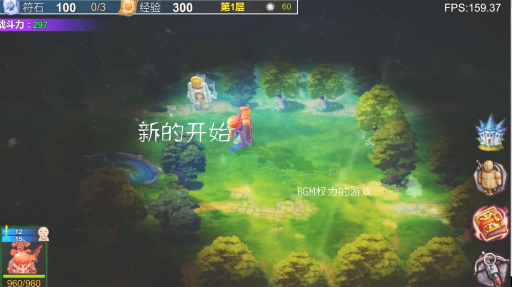 塞尔达的魔法 v1.0图