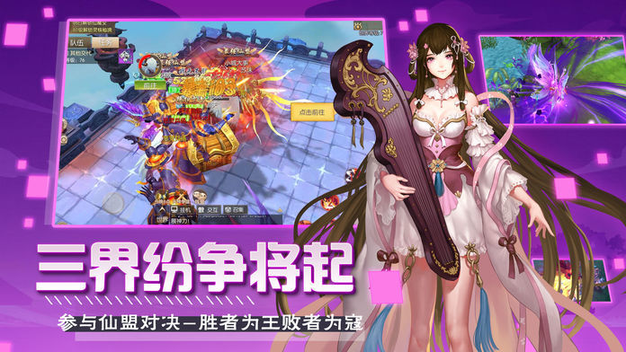 蝴蝶剑 v3.7.0图