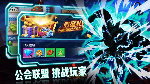 像素神龙 v1.1.5图