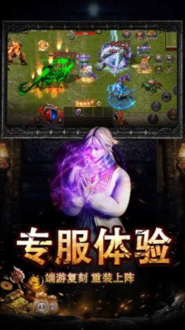 专属无限刀 v1.0图