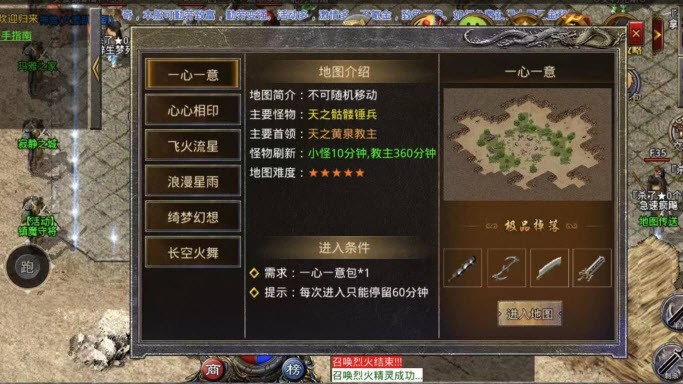 魔杖传奇180复古 v3.1.3图