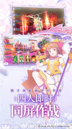 纯白魔女最新版 v1.0.0图