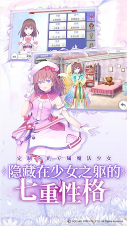 纯白魔女最新版 v1.0.0图