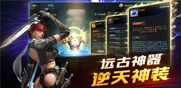 命运女神 v1.3.34图